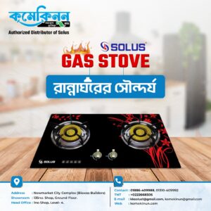 Solus Gas Stove - Premium quality
