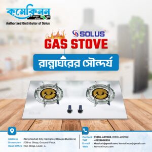 Solus Gas Stove - Premium quality